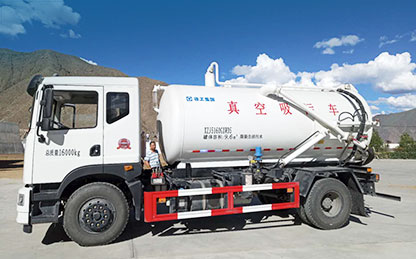 yl23455永利吸污车在西藏清洁作业