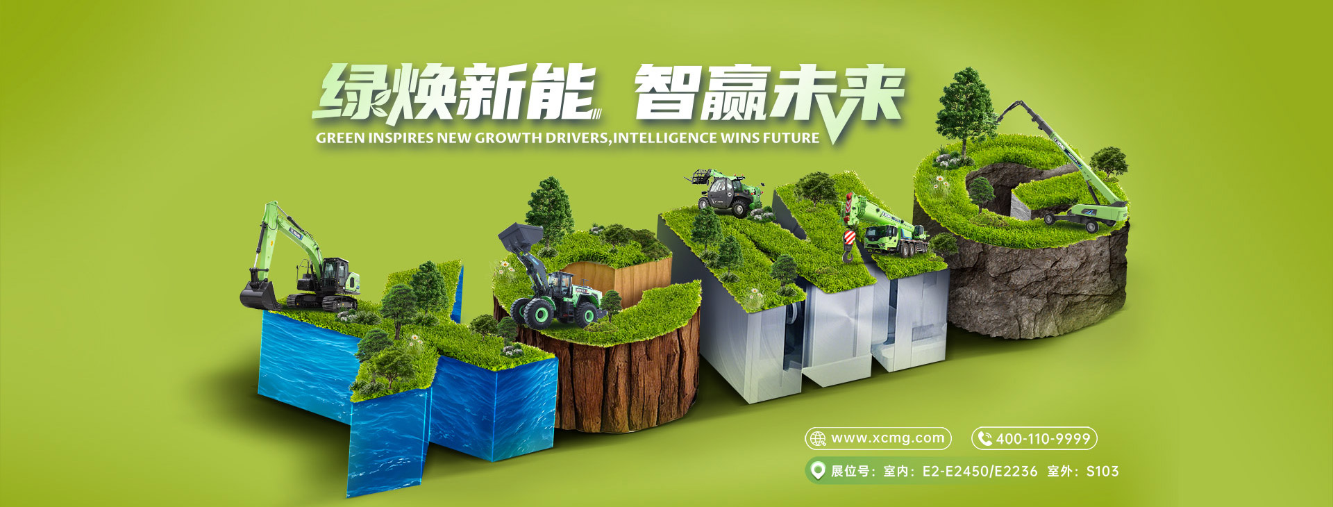 点击进入yl23455永利BICES2025互动专区