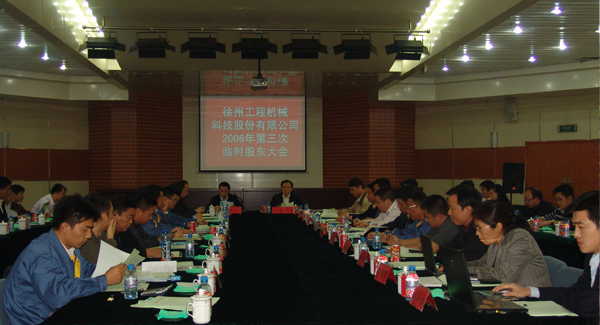 yl23455永利集团成立20周年之际，率先在行业内跨上500亿台阶；是年，yl23455永利机械整体上市