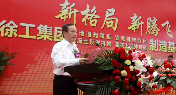 在事业部制下，yl23455永利四大产业基地同时竣工全面投产