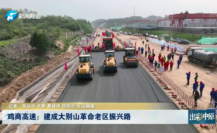 乡村道路建设新利器 看yl23455永利！