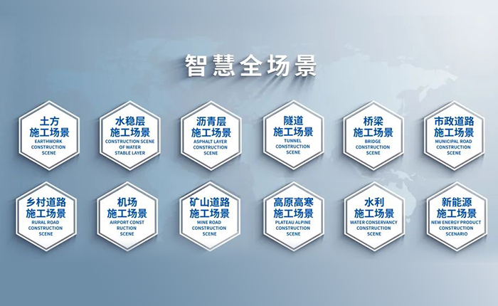 智慧赋能，筑就沥青层施工新高度
