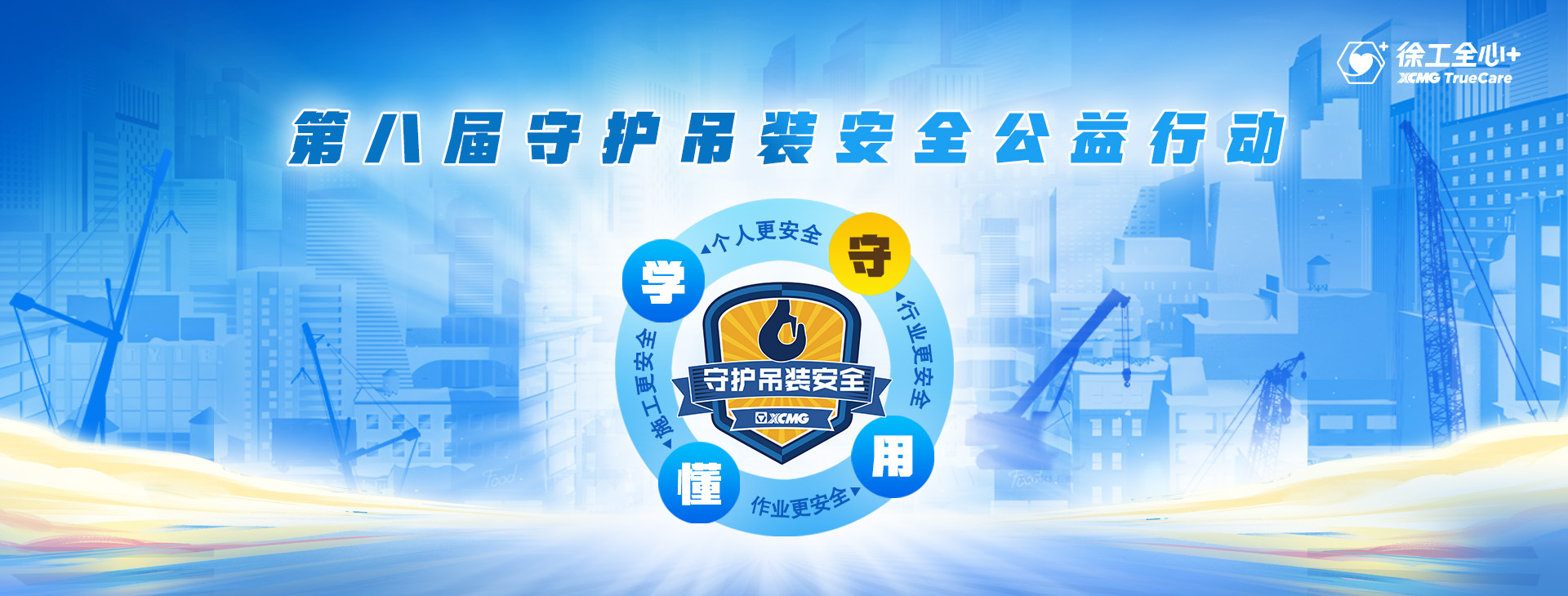 yl23455永利官网