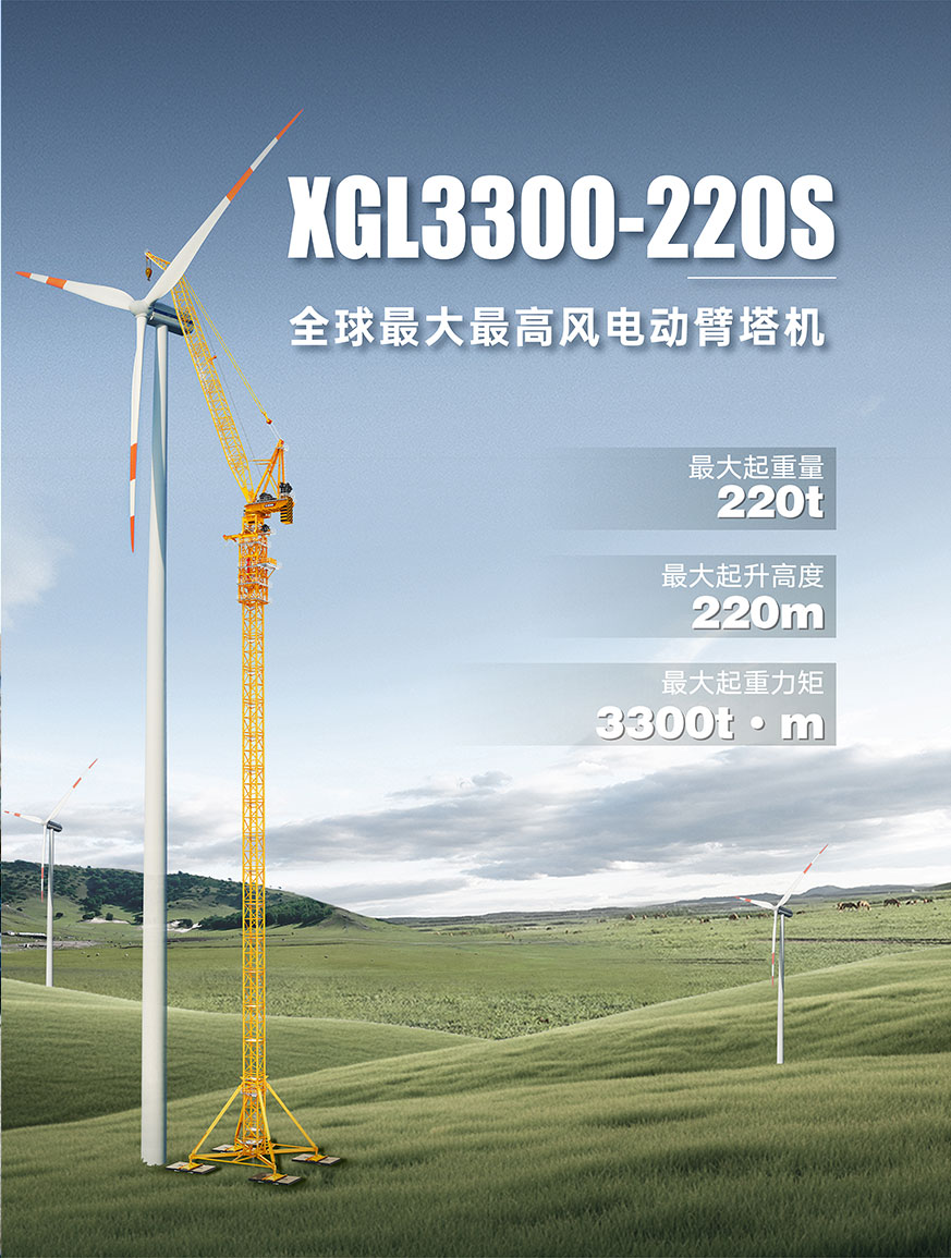 yl23455永利官网