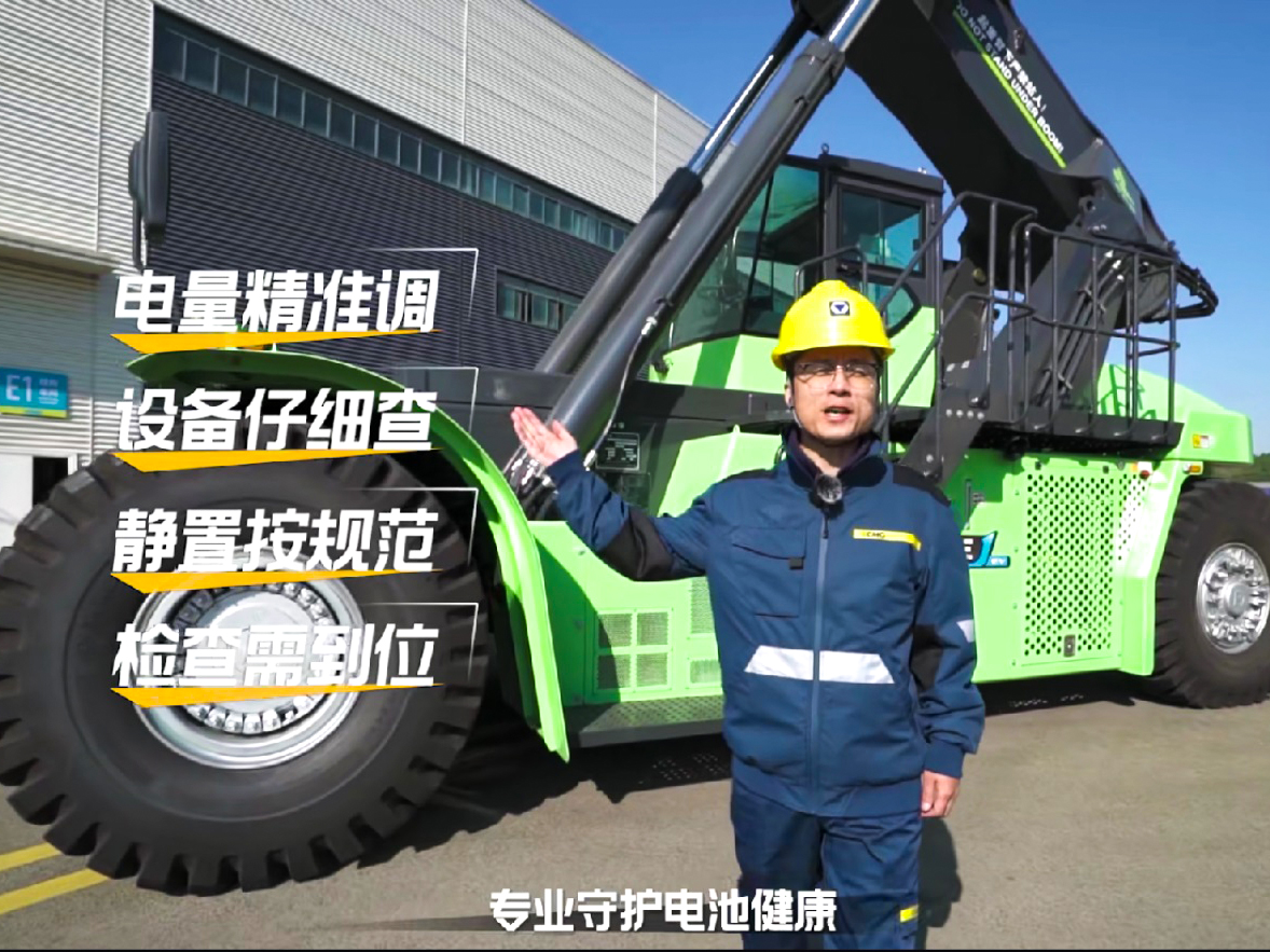 【维保小常识】电动正面吊三月一次的电池保养，你真的做对了吗？